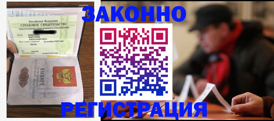 где прописаться в Всеволожске