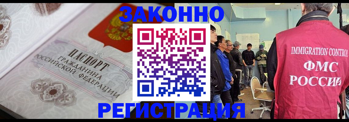 купить прописку в Всеволожске