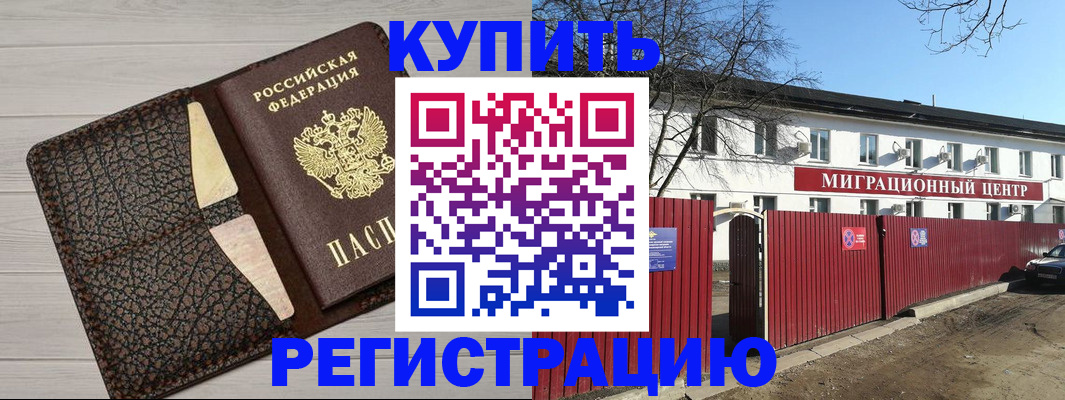 миграционный учет в Всеволожске